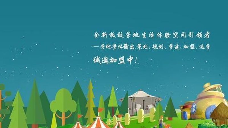 养殖合作社选址的五大关键要素**