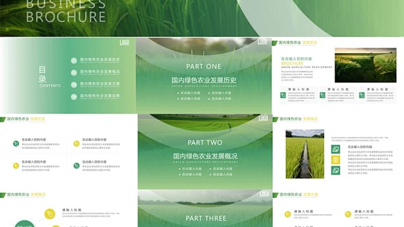 种植项目加盟，如何选择十大品牌？**